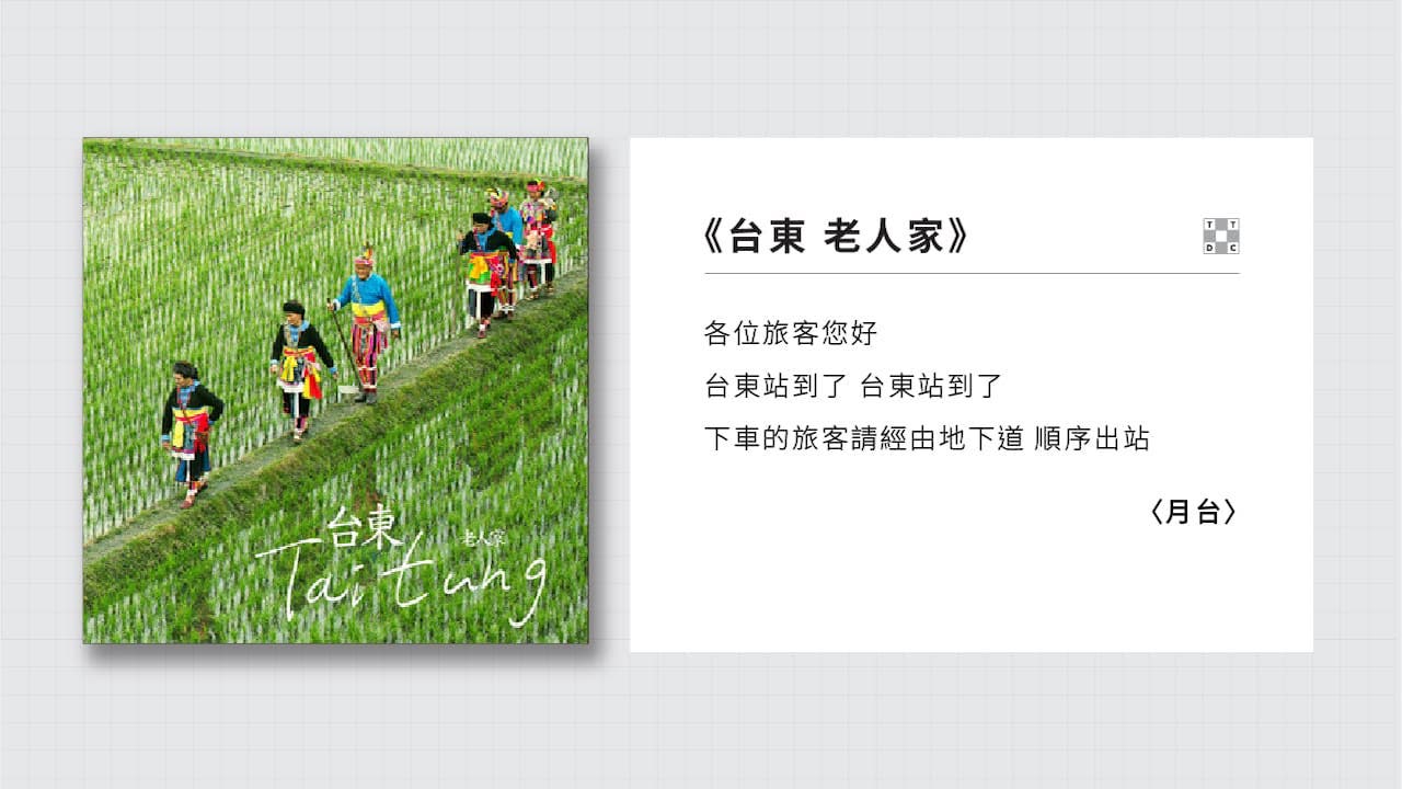 敘述