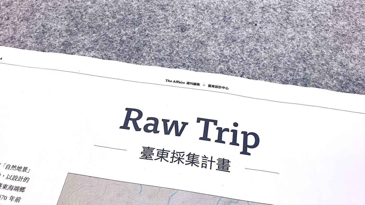 敘述