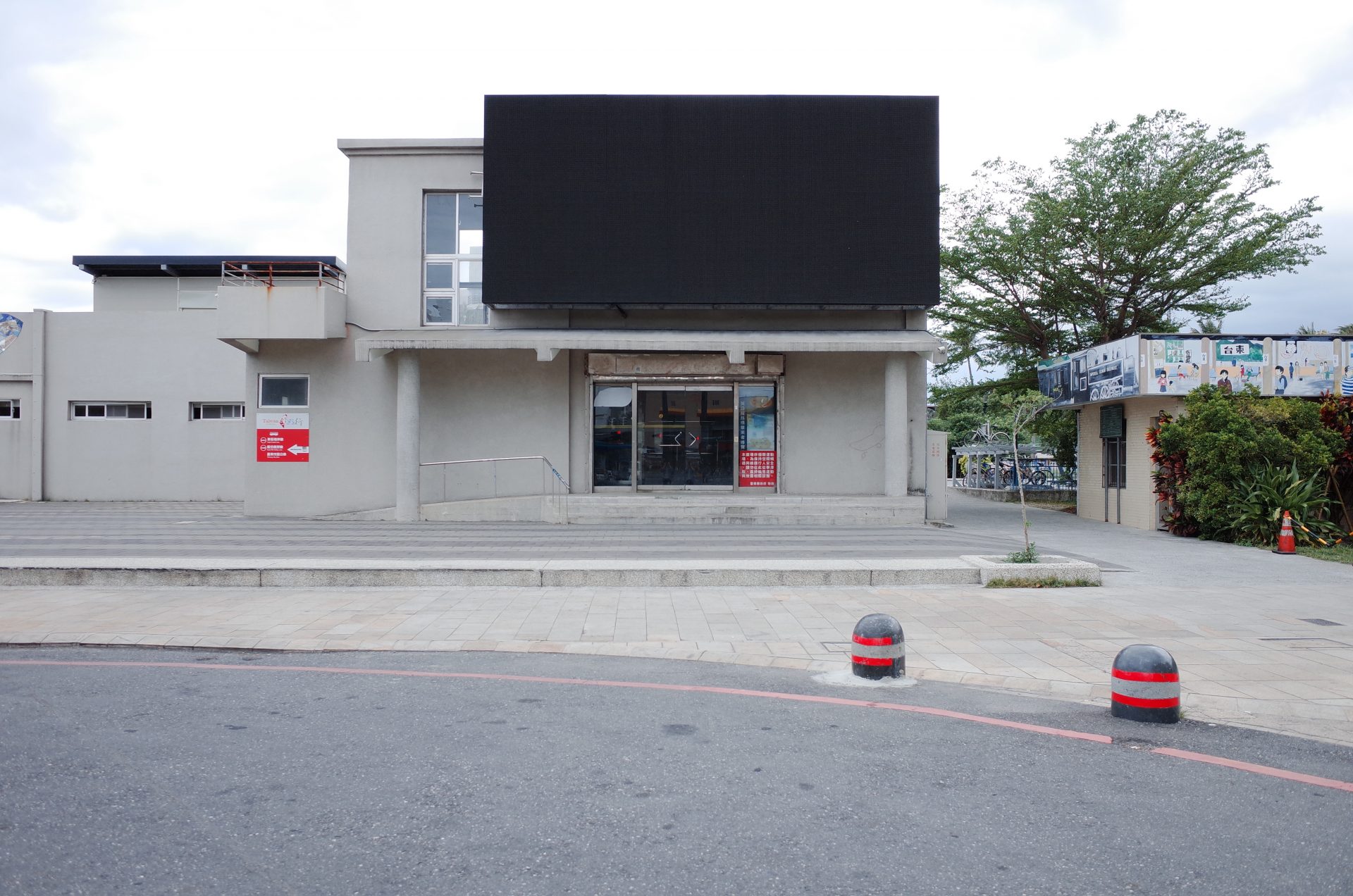 Ttdc 空間 臺東設計中心taitung Design Center